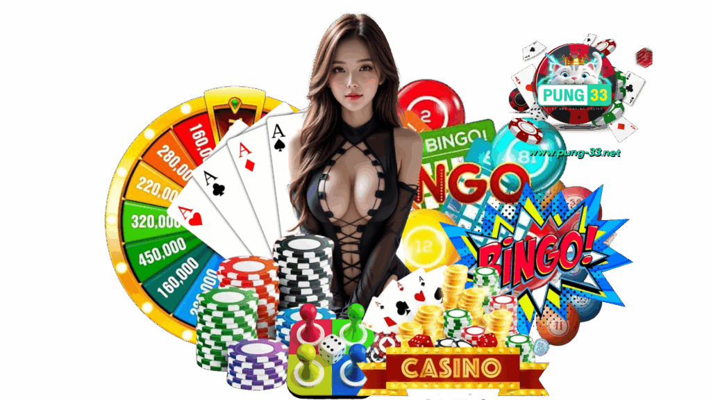 pung33 เกมคาสิโนพนันออนไลน์ยอดฮิต โปรดีโปรเด็ดให้รับทุกวัน